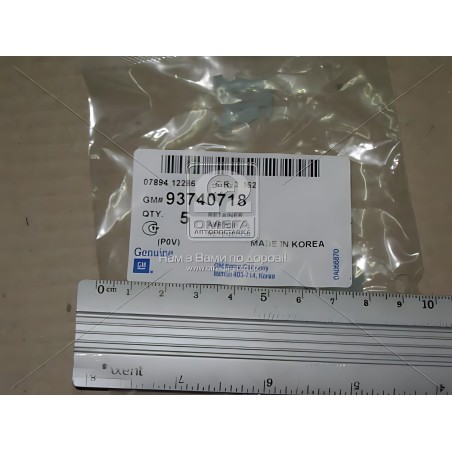 93740718 Кліпса паливної трубки (вир-во GM) фото від Мотор-Агро Харків Україна