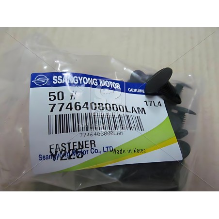 ➤ Кліпса обшивка багажника Rexton (вир-во SsangYong) 7746408000LAM
