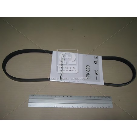 ➤ Ремінь поліклін. 4PK820 (вир-во DONGIL) 4PK820