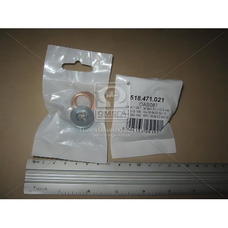 ➤ Пробка масляного піддону з шайбами M16x1.5 L 12 (вир-во Fischer) 518.471.021