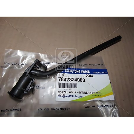 ➤ Форсунка омивача скла лобового New Actyon (вир-во SsangYong) 7842334000