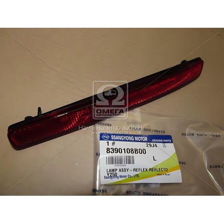 ➤ Відбивач зад. лів. KYRON 08-14 (вир-во SsangYong) 8390108B00