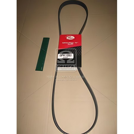 ➤ Ремінь поліклін. 6PK1353 (вир-во Gates) 6PK1353