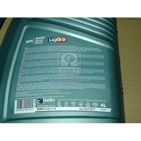 ➤ Олива моторна LUXE Molybden 10W-40 (Каністра 4л) 114