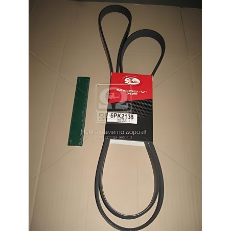 ➤ Ремінь поліклін. 6PK2138 (вир-во Gates) 6PK2138