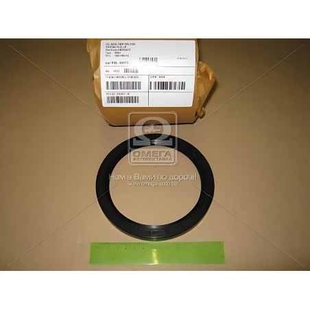 ➤ Манжета гум. армована 120x150/12 WAS NBR DIN 3760 (Rubena) 2,2-120х150-12
