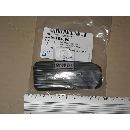 ➤ Накладка педалі газу (вир-во GM) 96184690