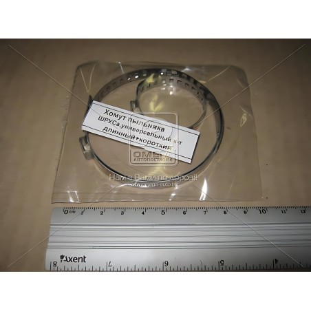 000000862 Хомут пильовика ШРУСа, універс., к-кт (довг.+коротк.) скруч., нерж. (вир-во Альбіон-Авто) фото від Мотор-Агро Харків У