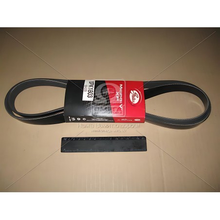 ➤ Ремінь поліклін. 6PK1803 (вир-во Gates) 6PK1803