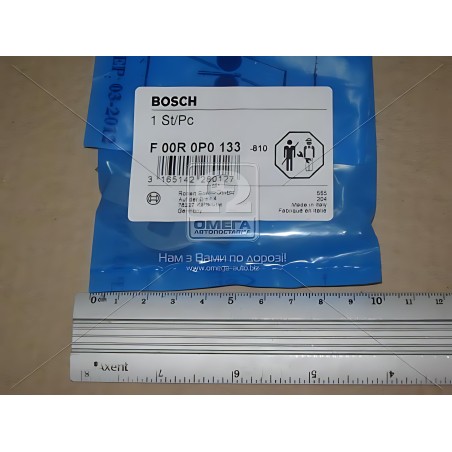 ➤ Привідна муфта валу ПНВТ CR MB 1,7-3,2 (вир-во Bosch) F00R0P0133