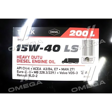 AX-2049 Олива моторн. AXXIS TRUCK 15w-40 LS SHPD (Бочка 200л) фото від Мотор-Агро Харків Україна