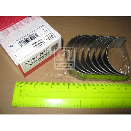 ➤ Вкладиші шатунні VAG PL STD 1,9TD/2,0TD SPUTTER (вир-во Mahle) 029 PS 19909 000