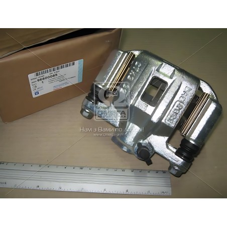 ➤ Супорт гальм. (вир-во GM) 96800085