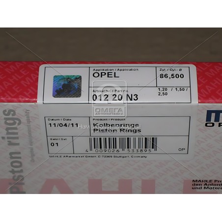 012 20 N3 Кільця поршневі OPEL 86,50 Z22XE/Y22XE 2,2 16V (вир-во Mahle) фото від Мотор-Агро Харків Україна
