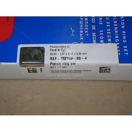➤ Кільця поршневі компл. на 4 поршні FORD TRANSIT 89,90 2,4Di 16V D2FA/D4FA/F4FA 2x2x2 (вир-во SM) 792169-00-4