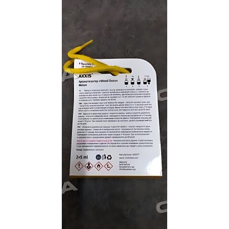 ➤ Ароматизатор AXXIS \"Wood Duos\" Мelon 5ml AX-2111