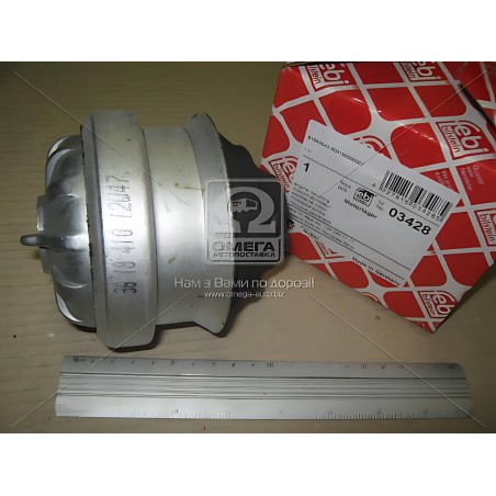 ➤ Подушка двигуна MERCEDES-BENZ (вир-во FEBI) 03428