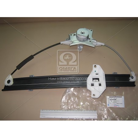 ➤ Склопідйомник (вир-во GM) 96225384