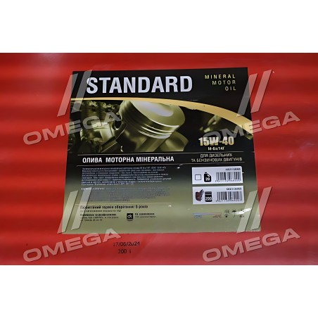 48021136969 Масло моторн. мінеральне 15w40 Standard SF/CC (Бочка 200л (175кг)) фото від Мотор-Агро Харків Україна