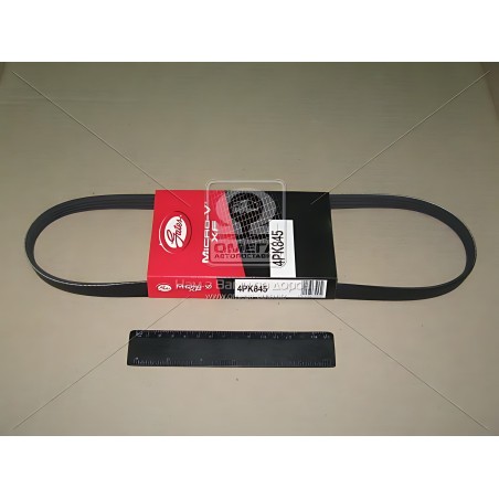 ➤ Ремінь поліклін. 4PK845 (вир-во Gates) 4PK845
