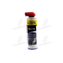VSB-060+20 Очисник гальмівної системи та зчеплення Brake Cleaner 500ml+20 НОСІК AXXIS фото від Мотор-Агро Харків Україна