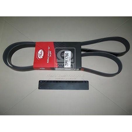 ➤ Ремінь поліклін. 7PK1760 (вир-во Gates) 7PK1760