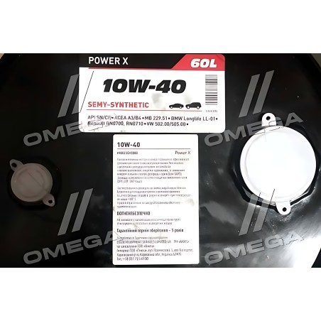➤ Олива моторн. AXXIS 10W-40 Power Х (Бочка 60л) AX-2036