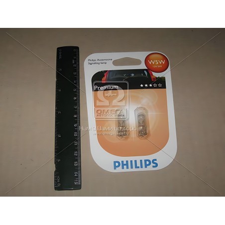 ➤ Лампа розжарювання W5W12V 5W W 2,1X9,5d (blister 2шт) (вир-во Philips) 12961B2