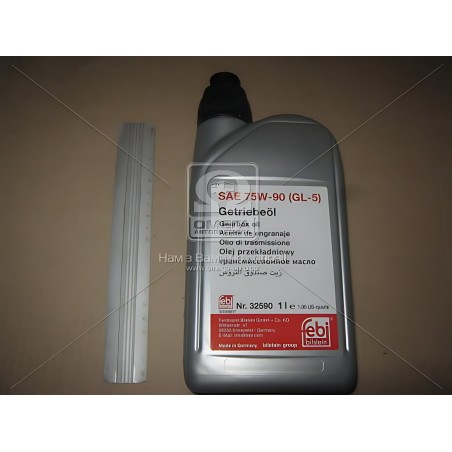 ➤ Олива трансміс. FEBI SAE 75W-90 GL-5 (Каністра 1л) 32590