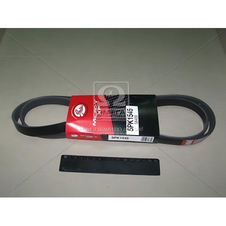 ➤ Ремінь поліклін. 5PK1545 (вир-во Gates) 5PK1545