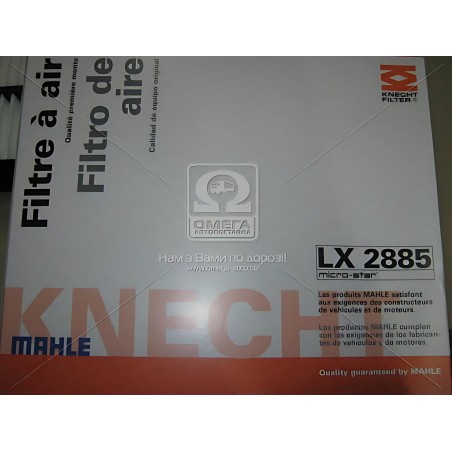 LX2885 Фільтр повітряний MITSUBISHI (вир-во Knecht-Mahle) фото від Мотор-Агро Харків Україна