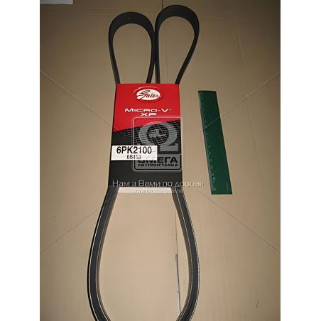 6PK2100 Ремінь поліклін. 6PK2100 (вир-во Gates) фото від Мотор-Агро Харків Україна
