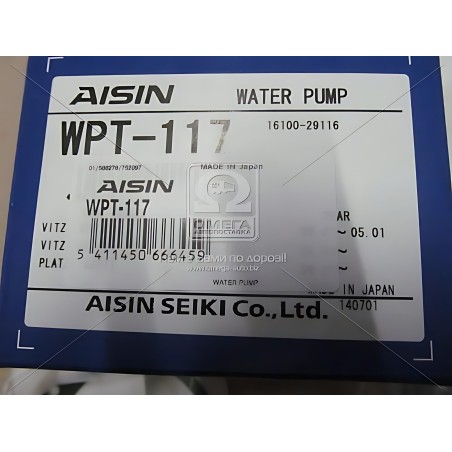 ➤ Насос водяний (Вир-во AISIN) WPT-117