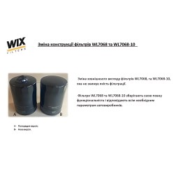 WL7068 Фільтр масляний двигуна AUDI, VW WL7068/OP525 (вир-во WIX-FILTERS UA) фото від Мотор-Агро Харків Україна