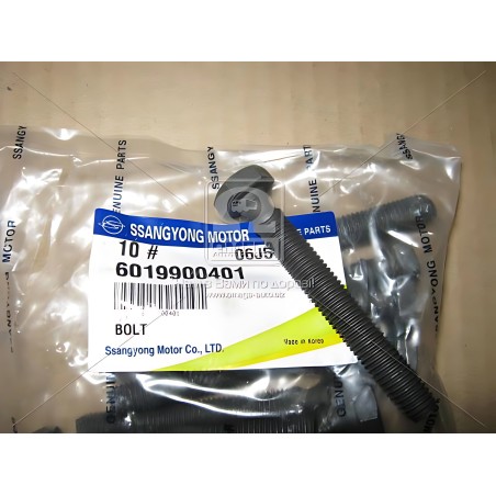 ➤ Болт шестерні ПНВТ 2.9td korando, musso, rexton -06 (вир-во SsangYong) 6019900401