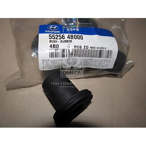 552564B000 Втулка гумова (вир-во Mobis) фото від Мотор-Агро Харків Україна