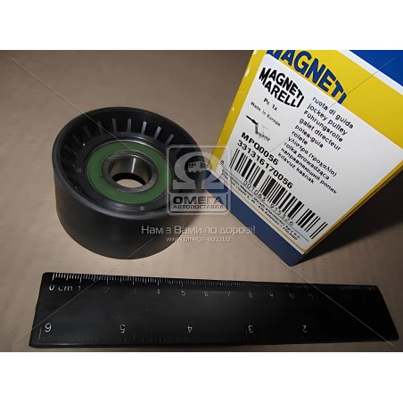➤ Ролик ведучий NISSAN, OPEL, RENAULT, VOLVO (Вир-во Magneti Marelli, кор. код MPQ0056) 331316170056