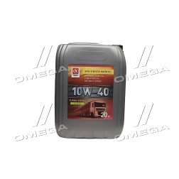 41071001573 Масло моторн. ДК 10W-40 TURBO-DIESEL SG/CD (Каністра 20л/18кг) фото від Мотор-Агро Харків Україна