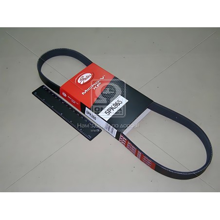 ➤ Ремінь поліклін. 5PK865 (вир-во Gates) 5PK865