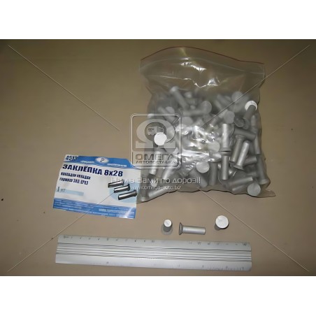 853658-01 8х28-1КГ Заклепка 8х28 накладки колодки гальма ЗІЛ, КРАЗ (1кг - 230шт) фото від Мотор-Агро Харків Україна