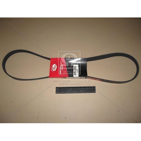 ➤ Ремінь поліклін. 6PK1285 (Вир-во Gates) Розпродаж 6PK1285
