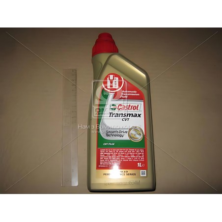 ➤ Олива трансміс. Castrol TRANSMAX CVT (Каністра 1л) 15D7B3