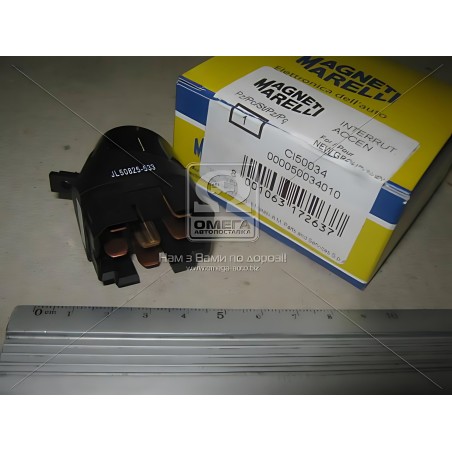 ➤ Перемикач запалювання (вир-во Magneti Marelli кор.код. CI50034) 000050034010