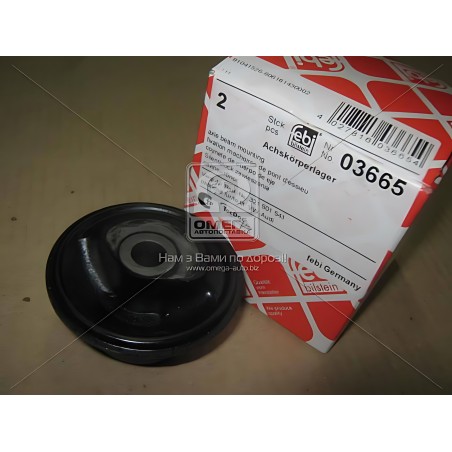 ➤ Втулка балки VW PASSAT 80-88 зад. міст (Вир-во FEBI) 03665