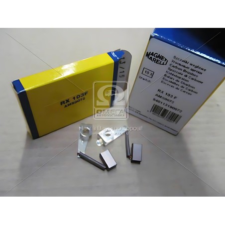 940113190072 Вугільна щітка, генератор (вир-во Magneti Marelli кор.код. AMS0072) фото від Мотор-Агро Харків Україна