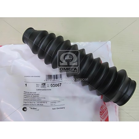 ➤ Пильовик рул. рейки SEAT, VW 88-04 (Вир-во FEBI) 05067