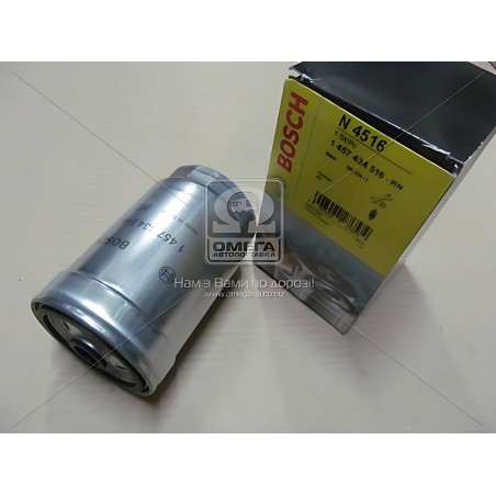 ➤ Фільтр паливний HYUNDAI KIA (вир-во Bosch) 1457434516