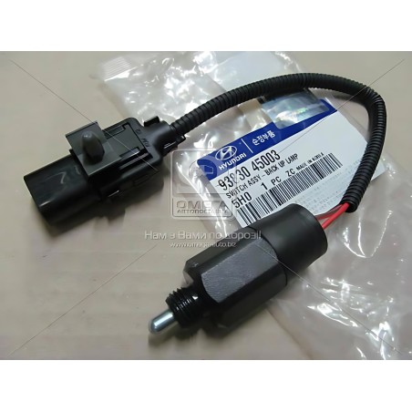 9383045003 Вимикач світла заднього хода HD35/HD75 07-10 (вир-во Mobis) фото від Мотор-Агро Харків Україна