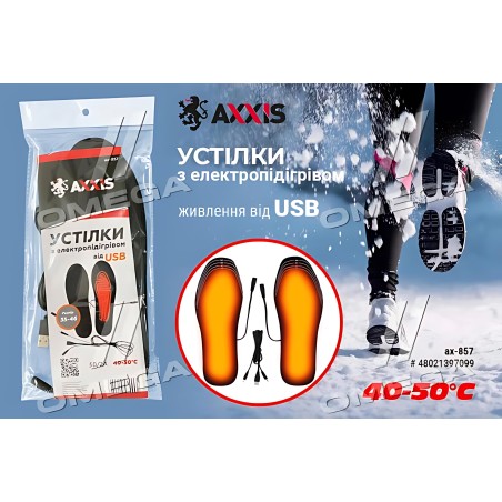 ➤ Устілки із підігрівом від USB. Розмір 35-46 AXXIS ax-857