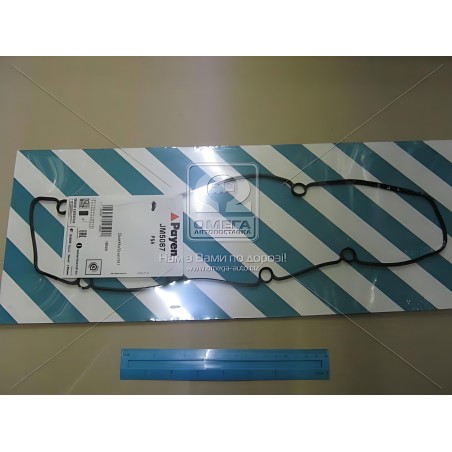 ➤ Прокладка кришки клапанної PSA 2.0HDI DW10TD/ATED/DW12UTED (вир-во PAYEN) JM5087
